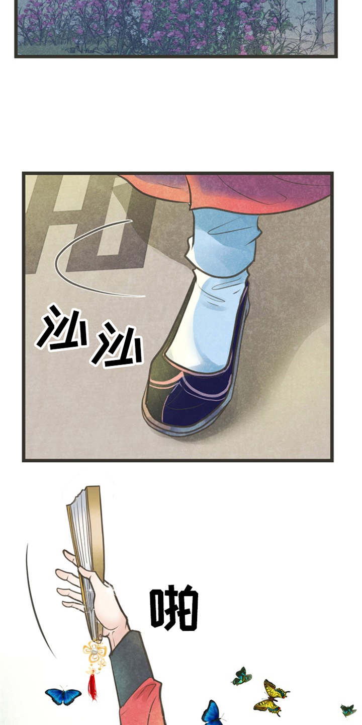 第1话16