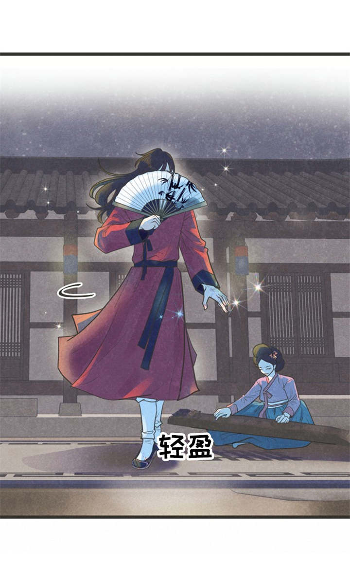 第1话9