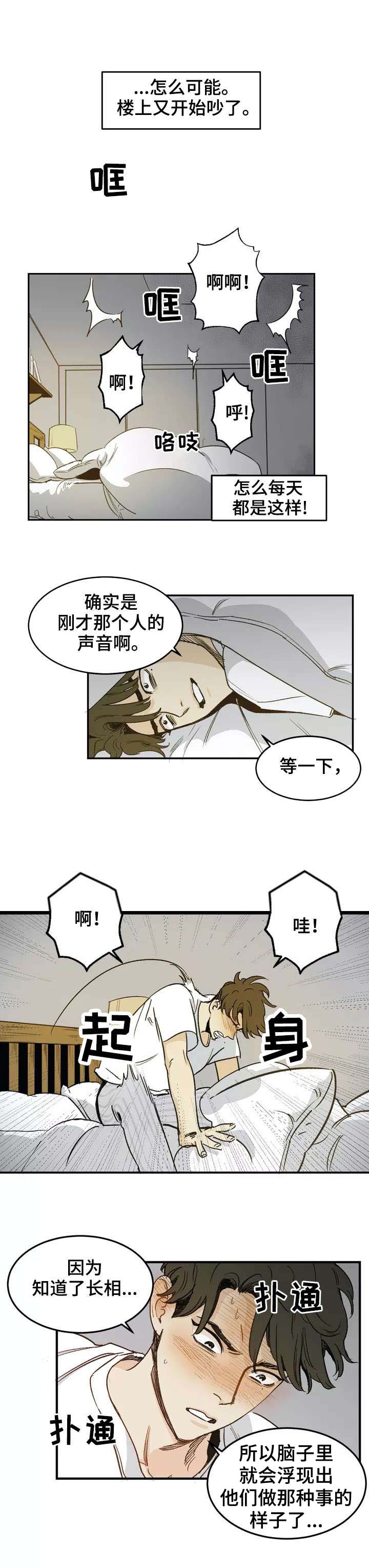 第76话17