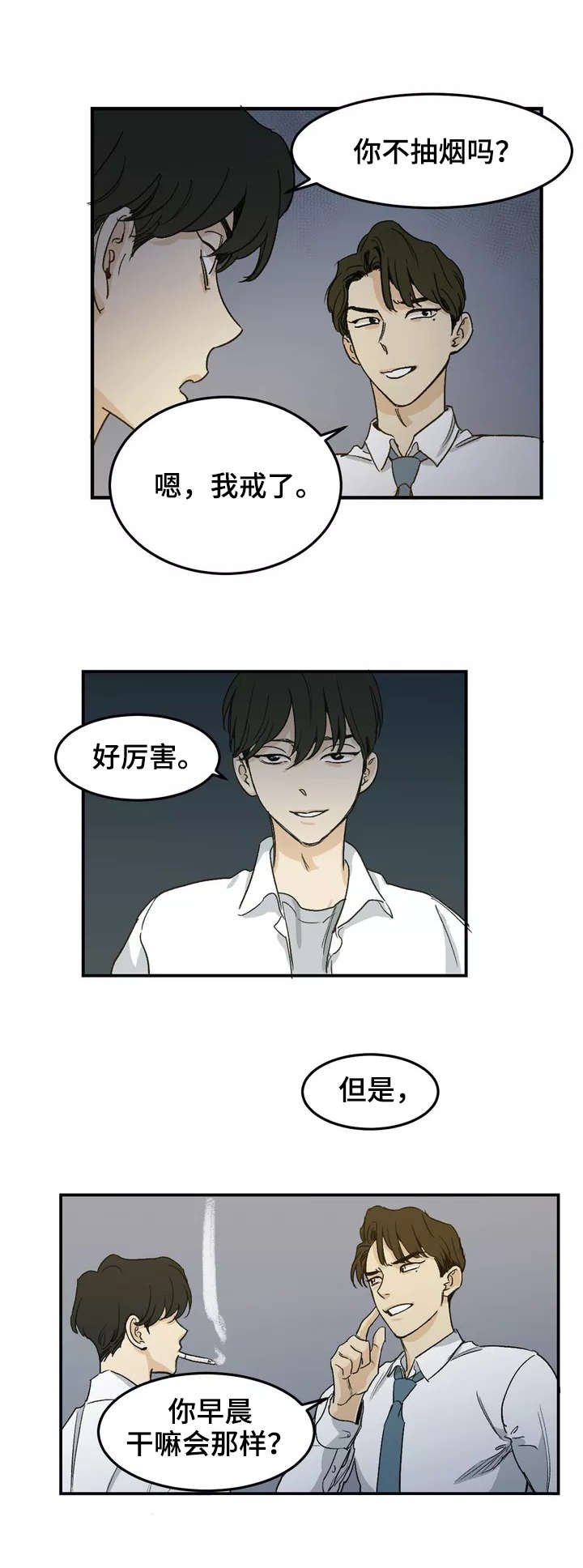 第76话15