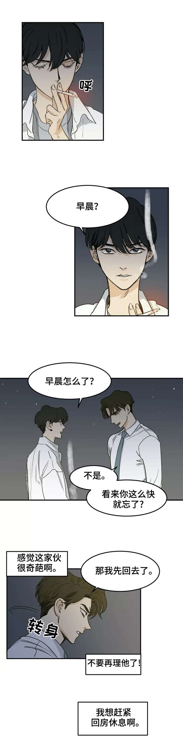 第76话16