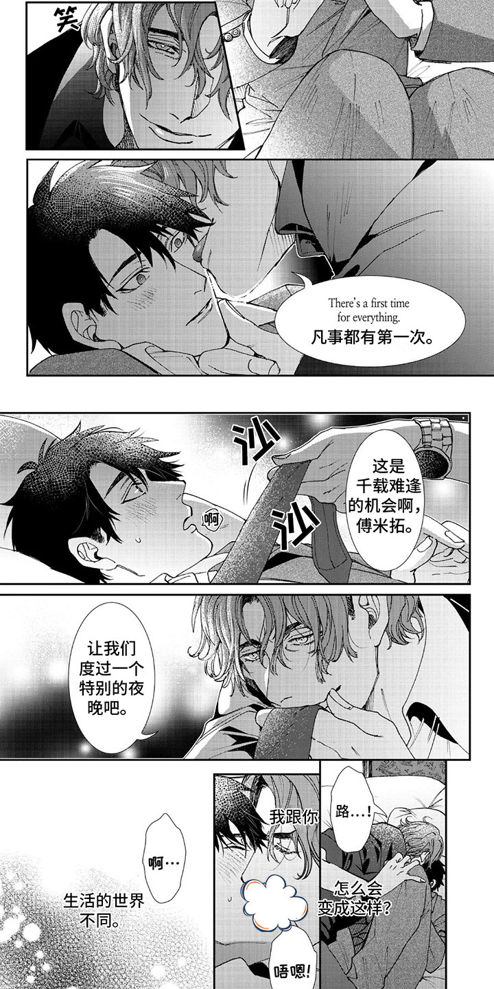 第23话1