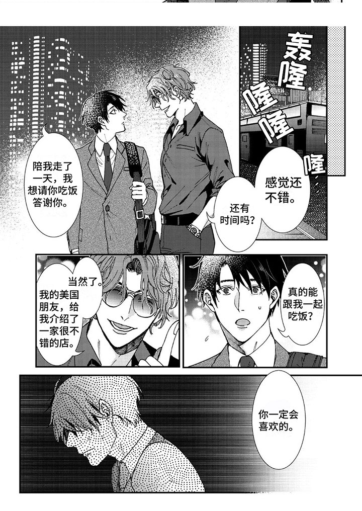 第23话16