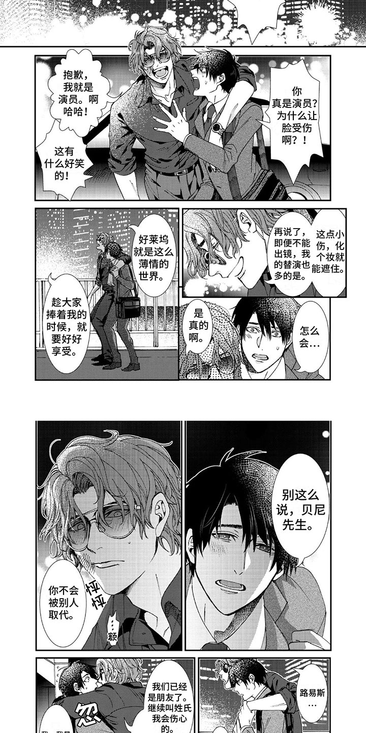 第22话3