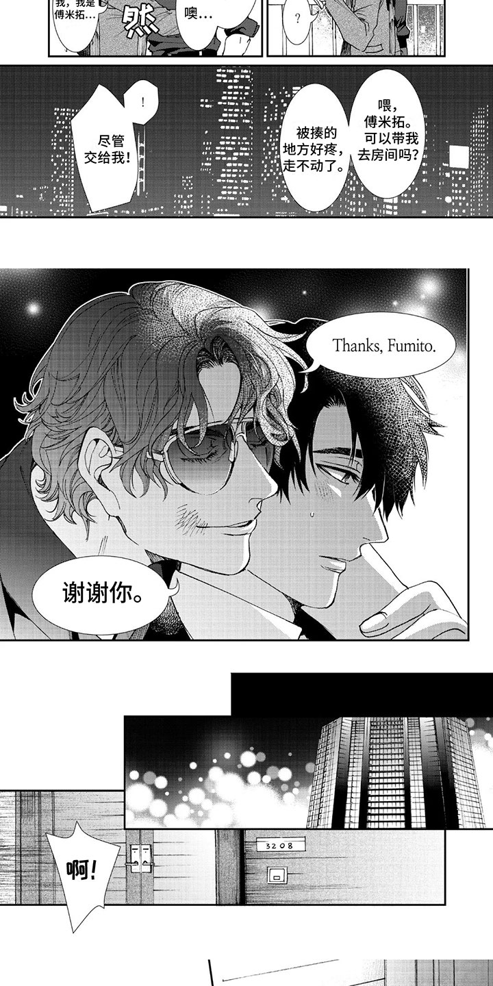第22话4