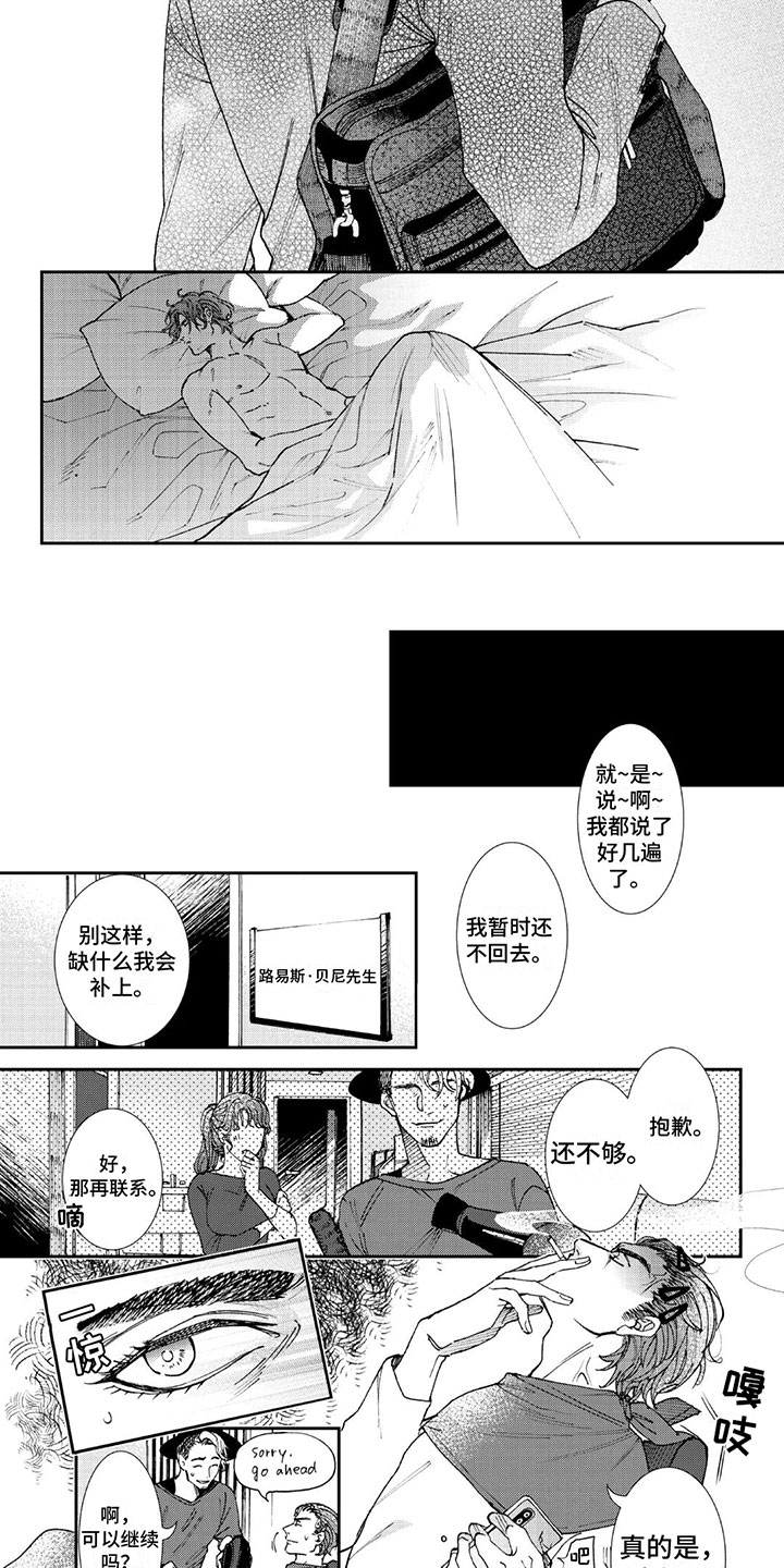 第21话1