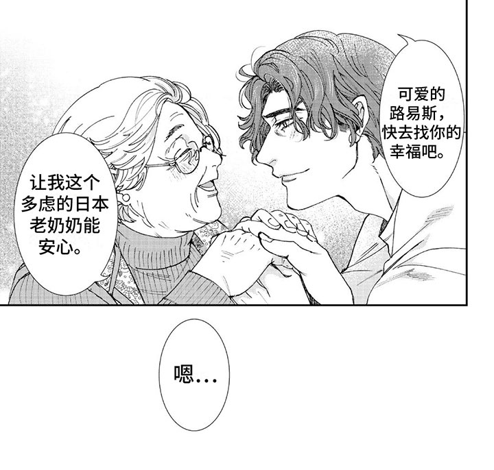 第21话14