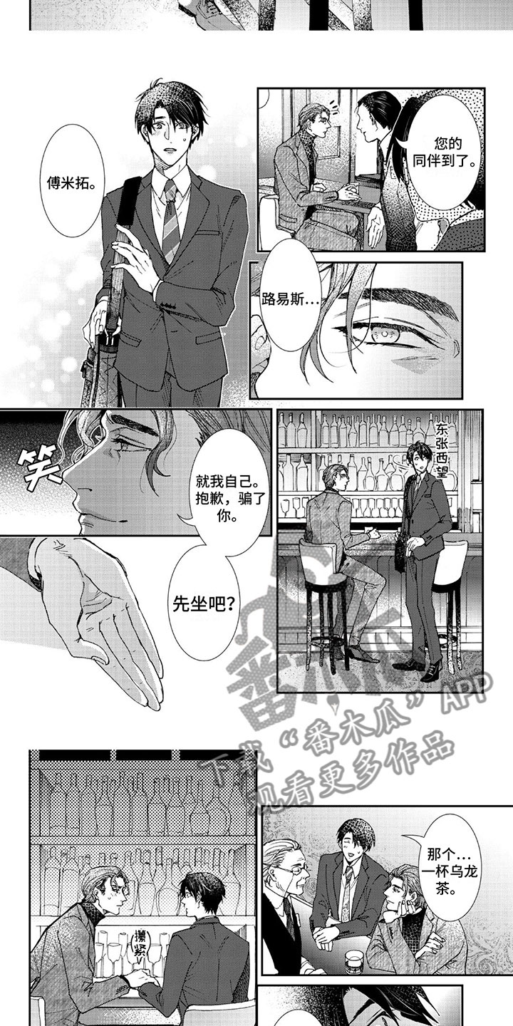 第20话1