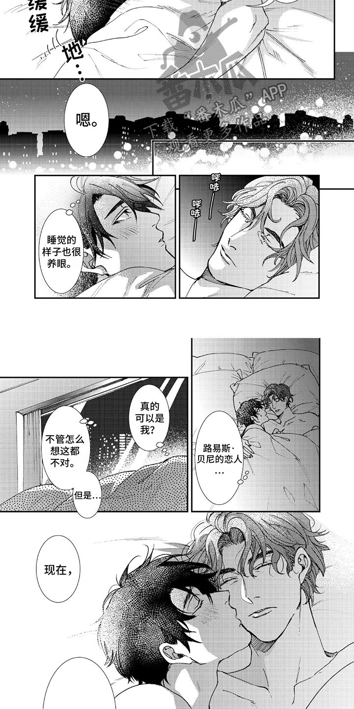 第20话8