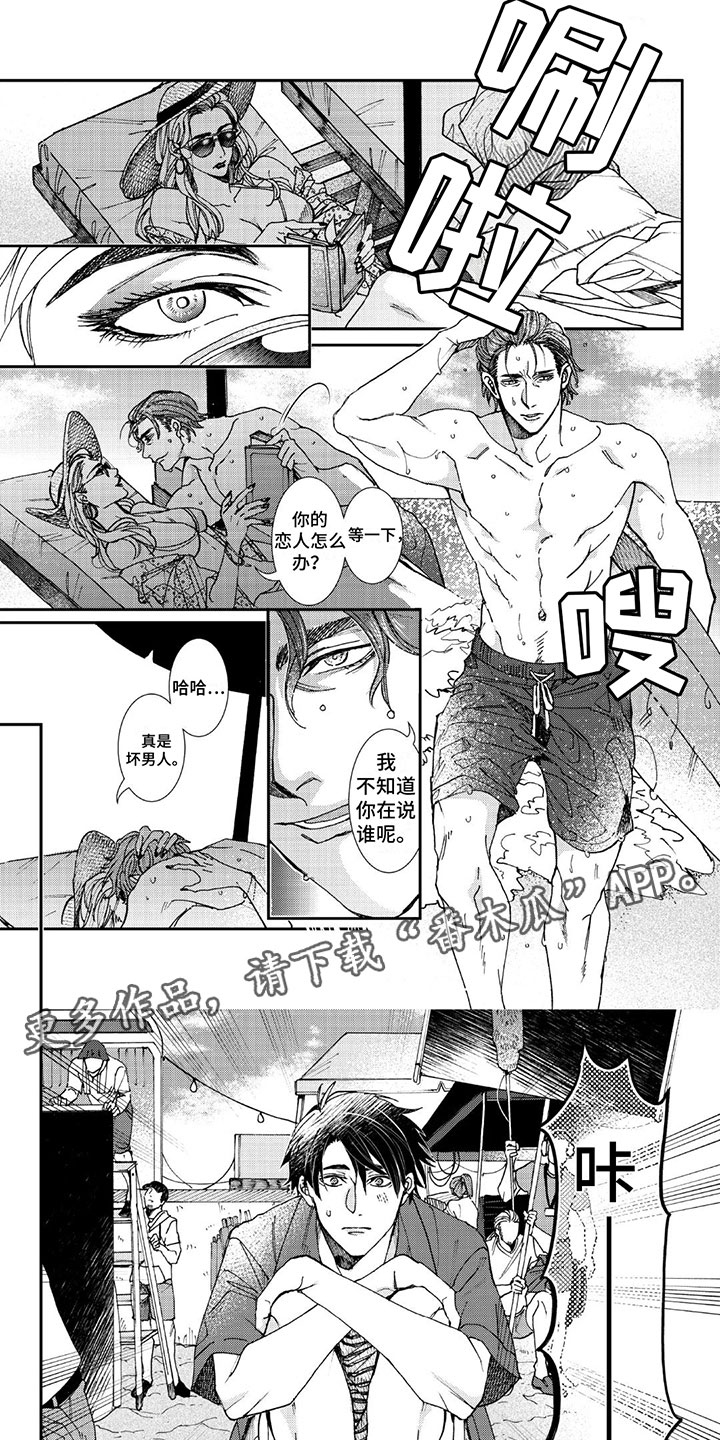 第19话0