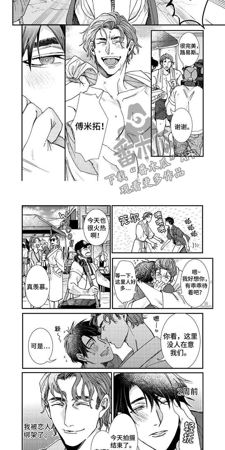 第19话1