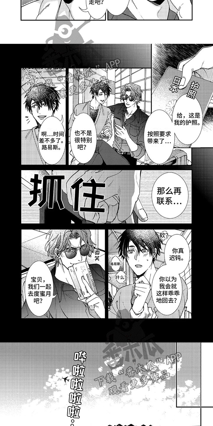 第19话2