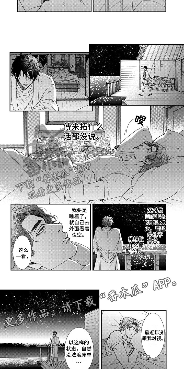 第19话6