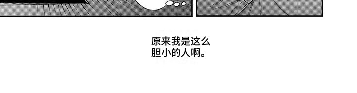 第19话7
