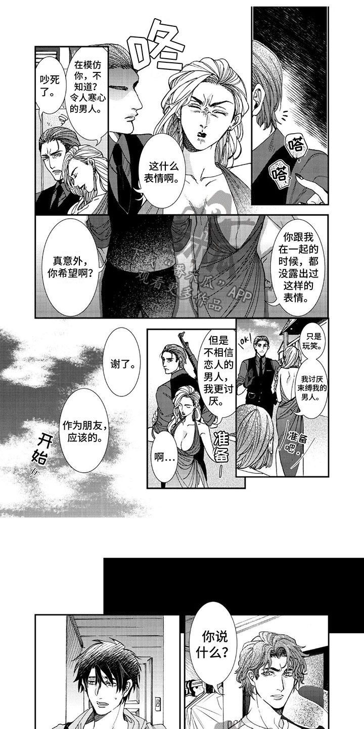 第18话1