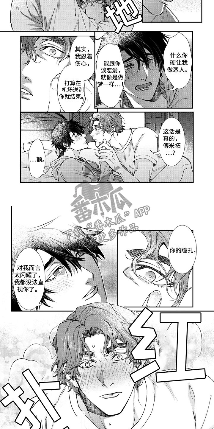 第18话4