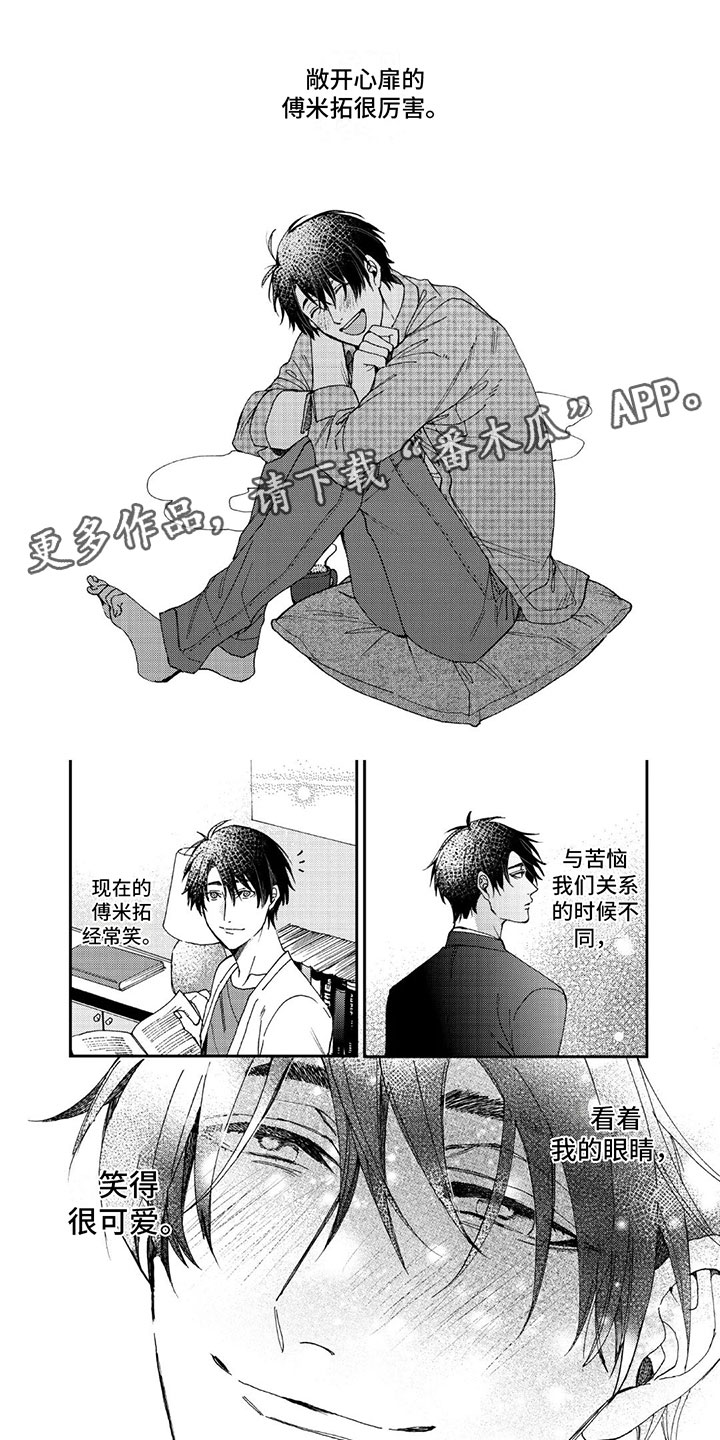 第17话0