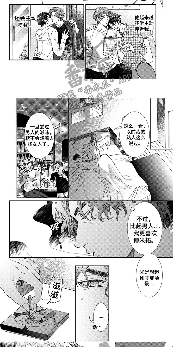 第17话1