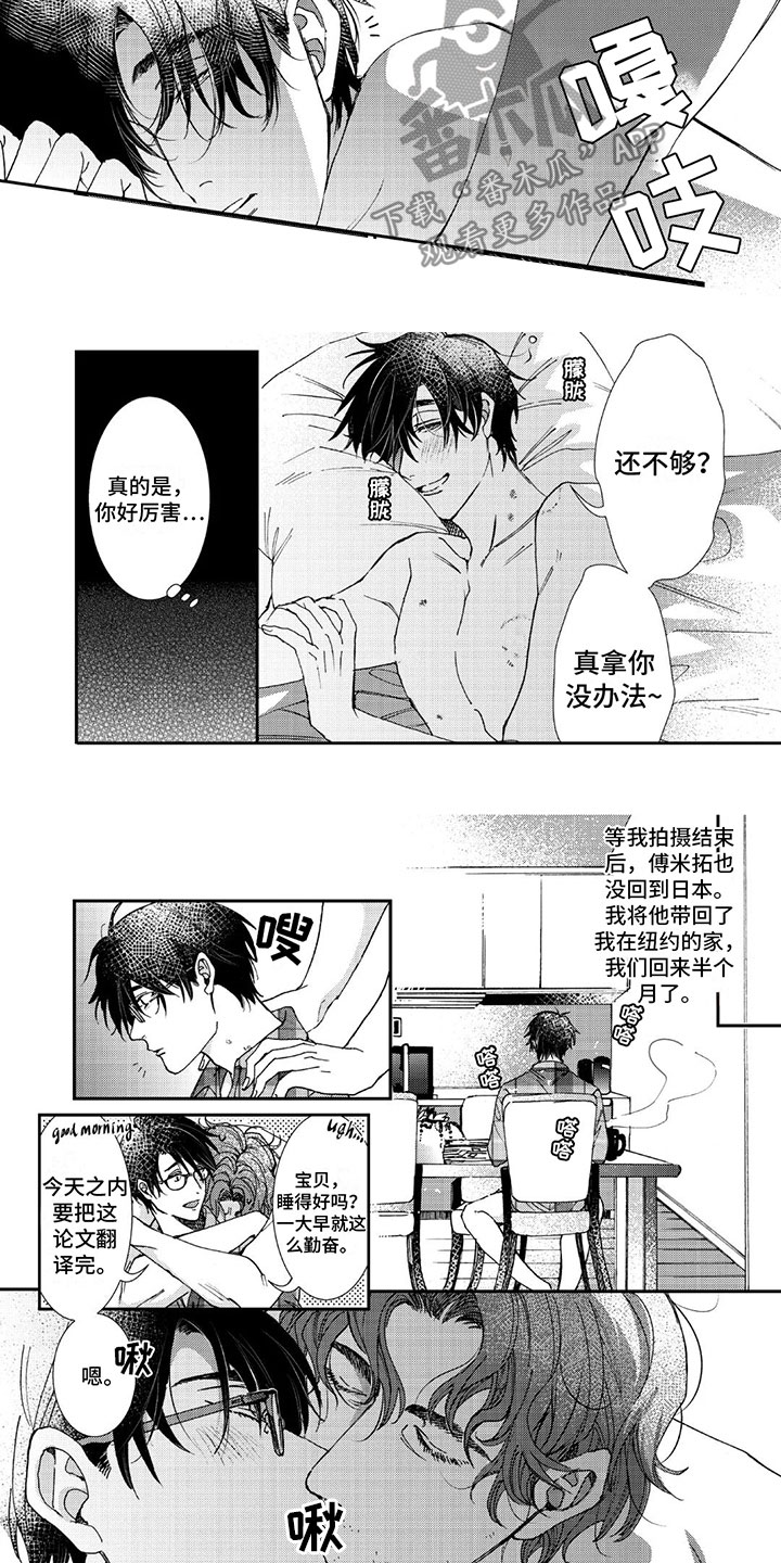 第17话2