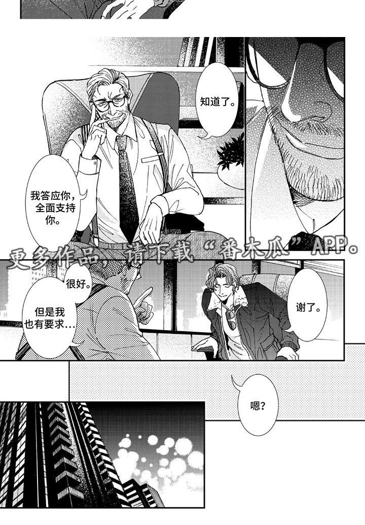 第17话6