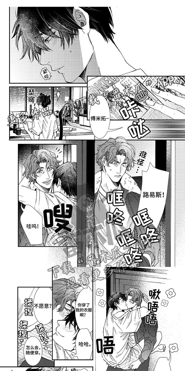 第16话0