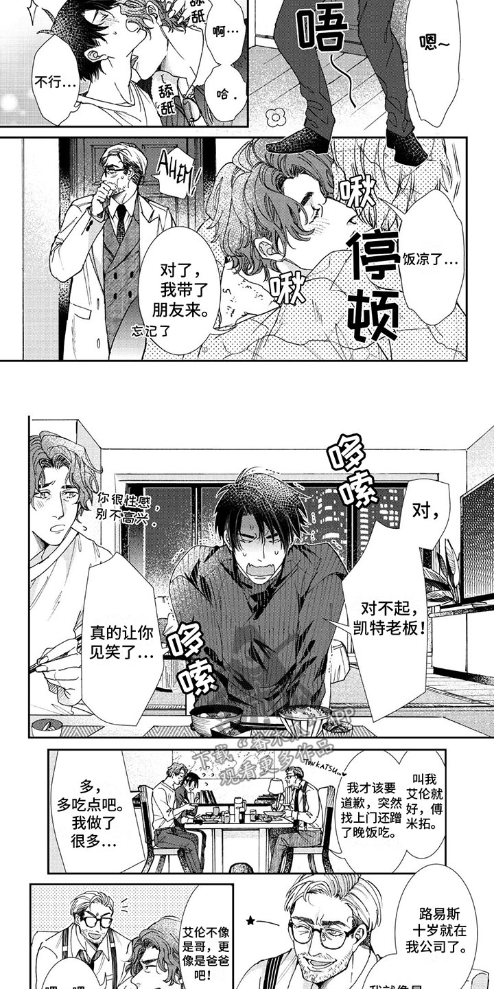第16话1