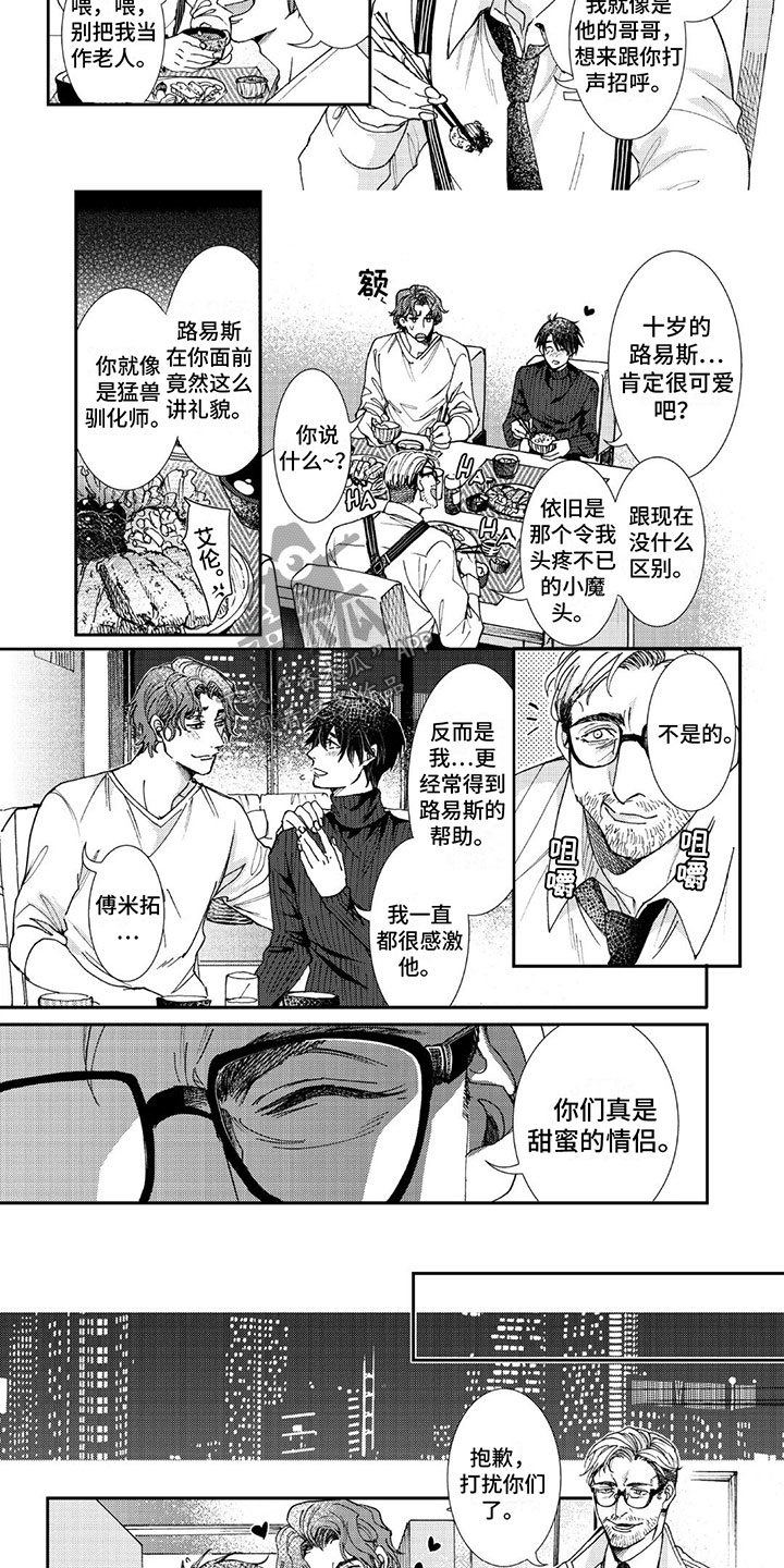 第16话2