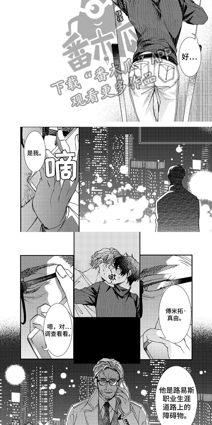 第16话6