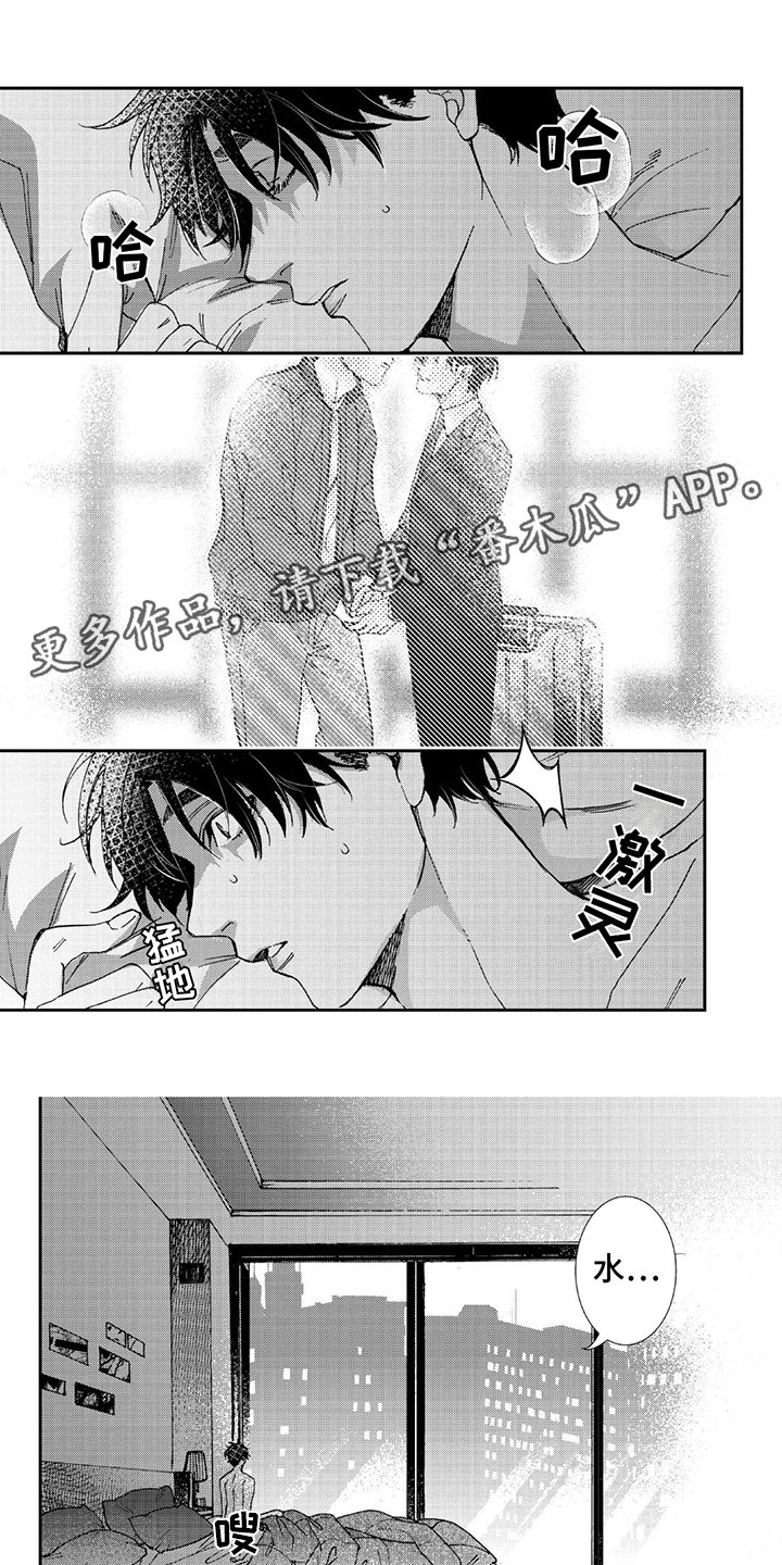 第15话0