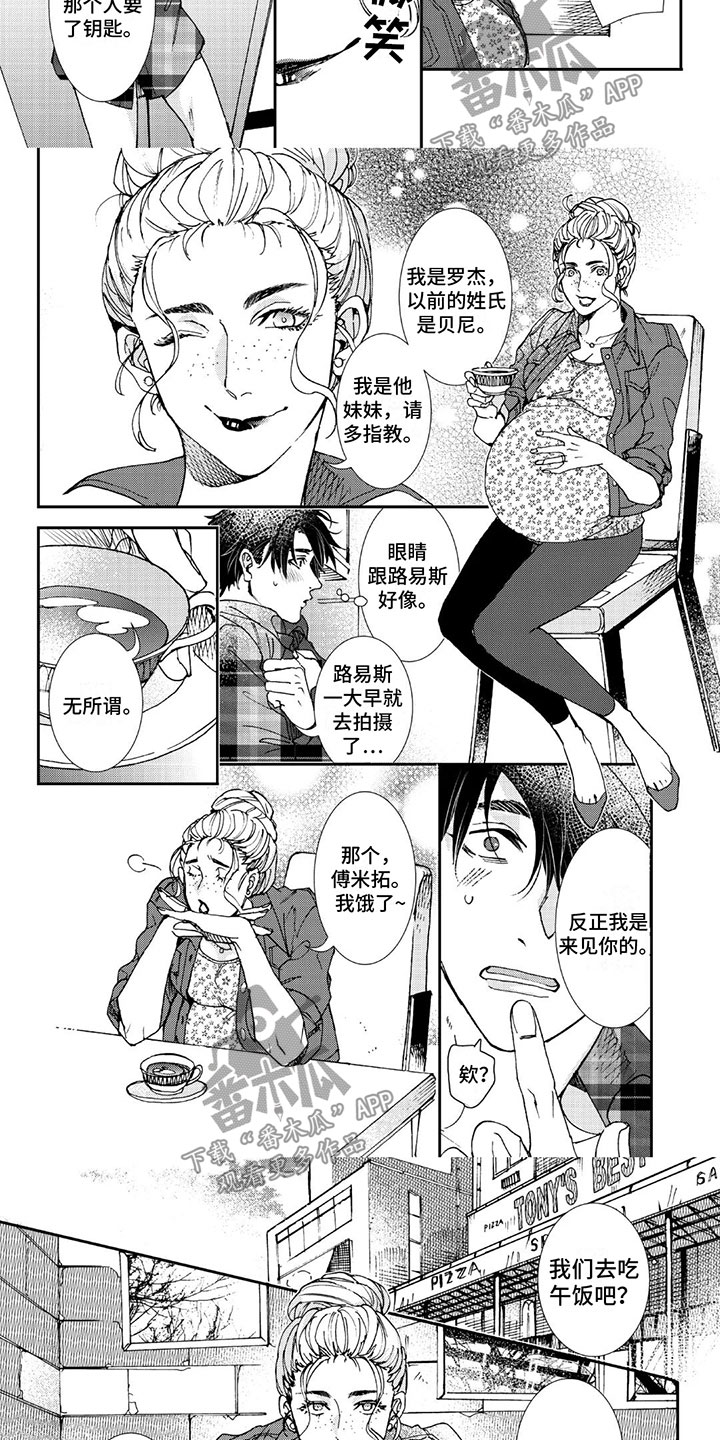 第15话2