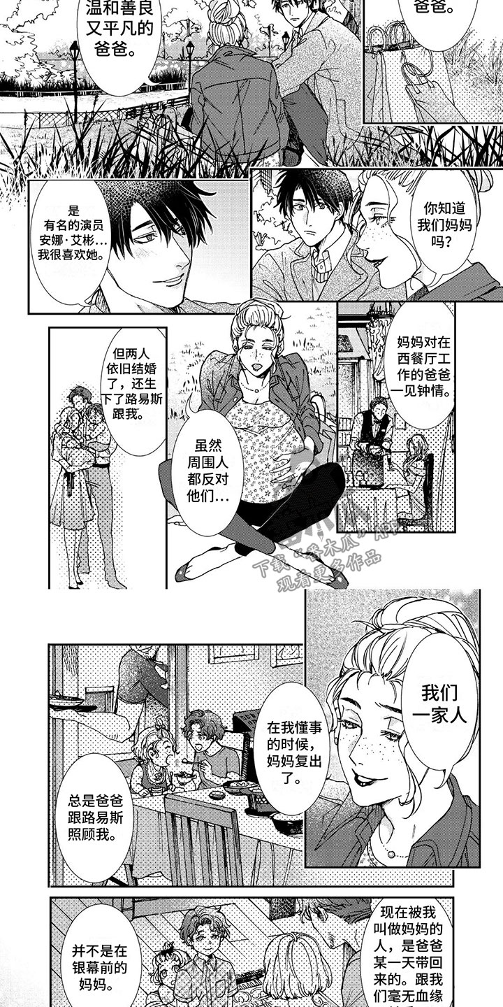 第15话5
