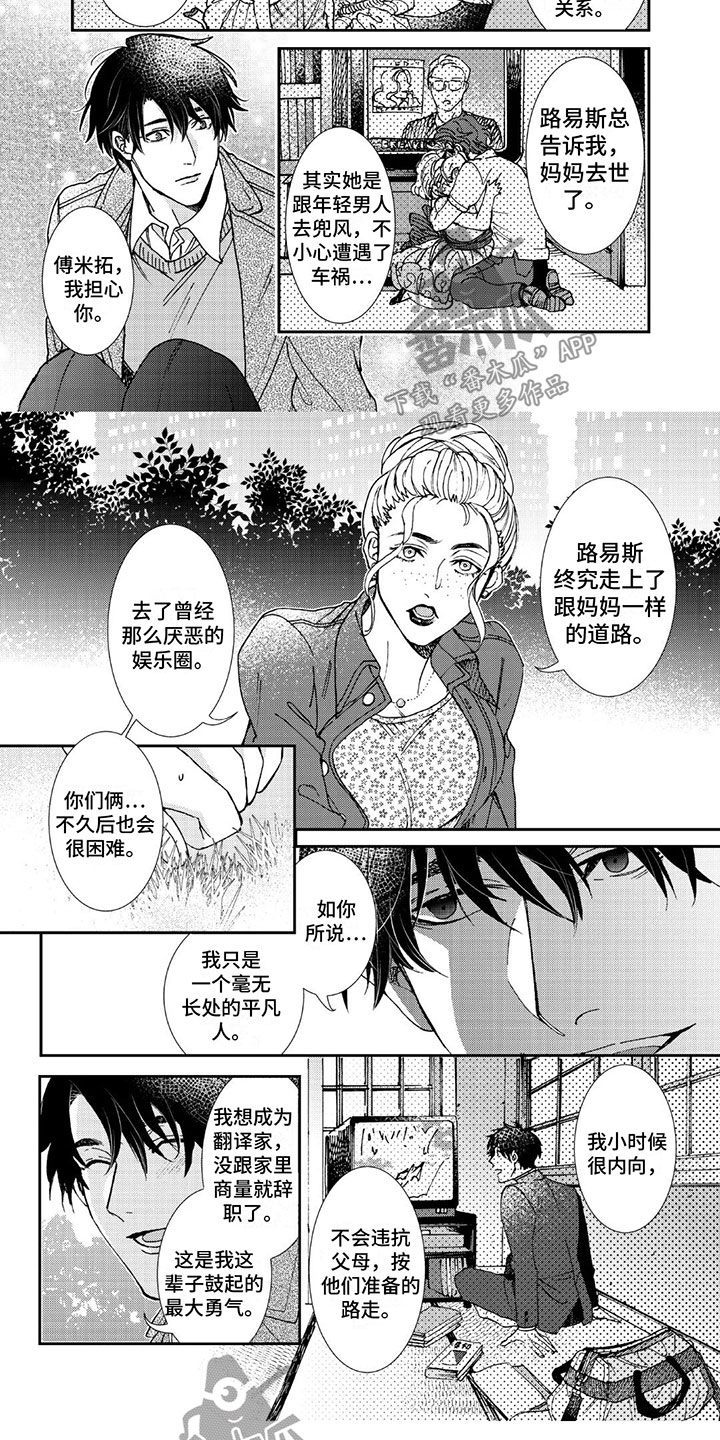 第15话6