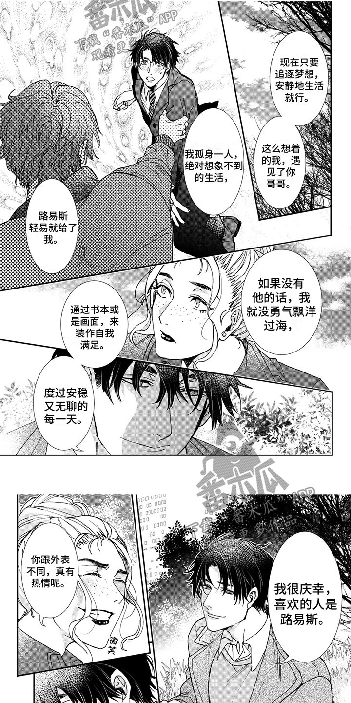 第15话7