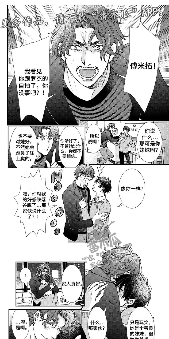 第14话0