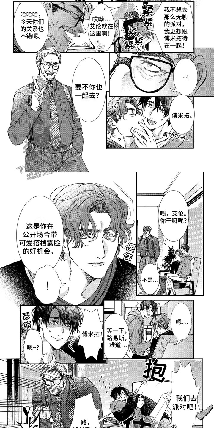 第13话1