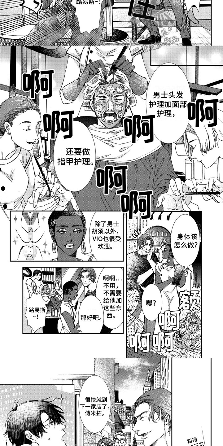第13话2