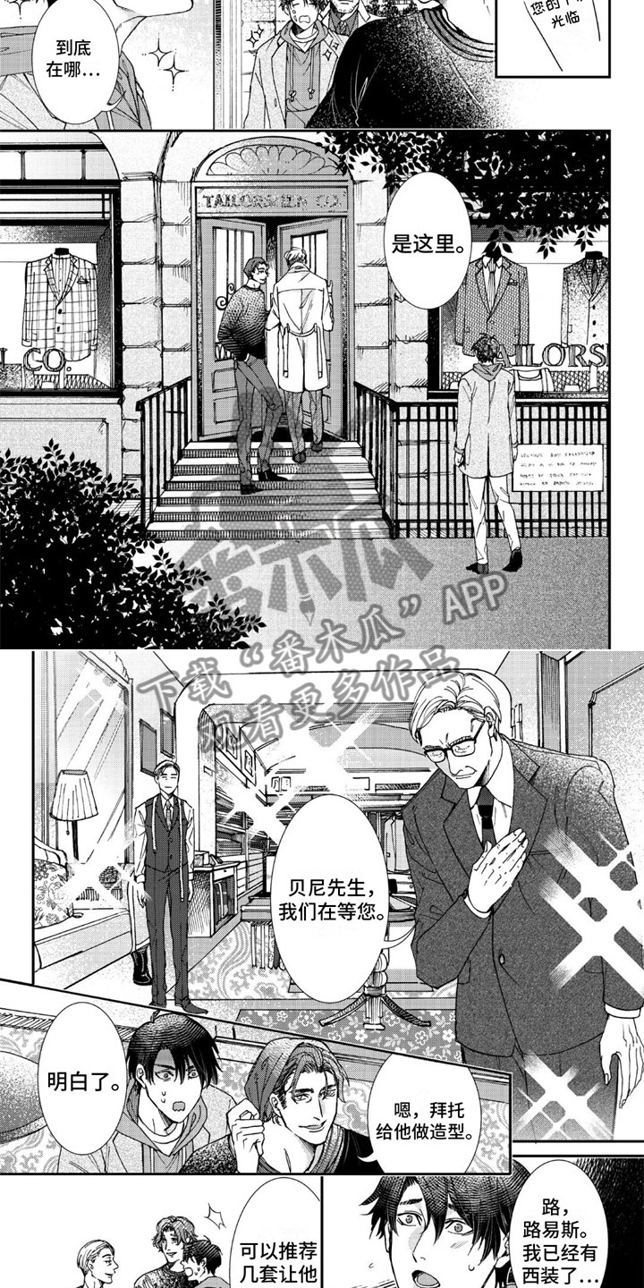 第13话3