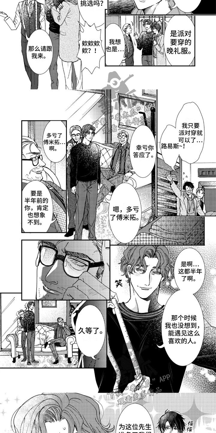 第13话4