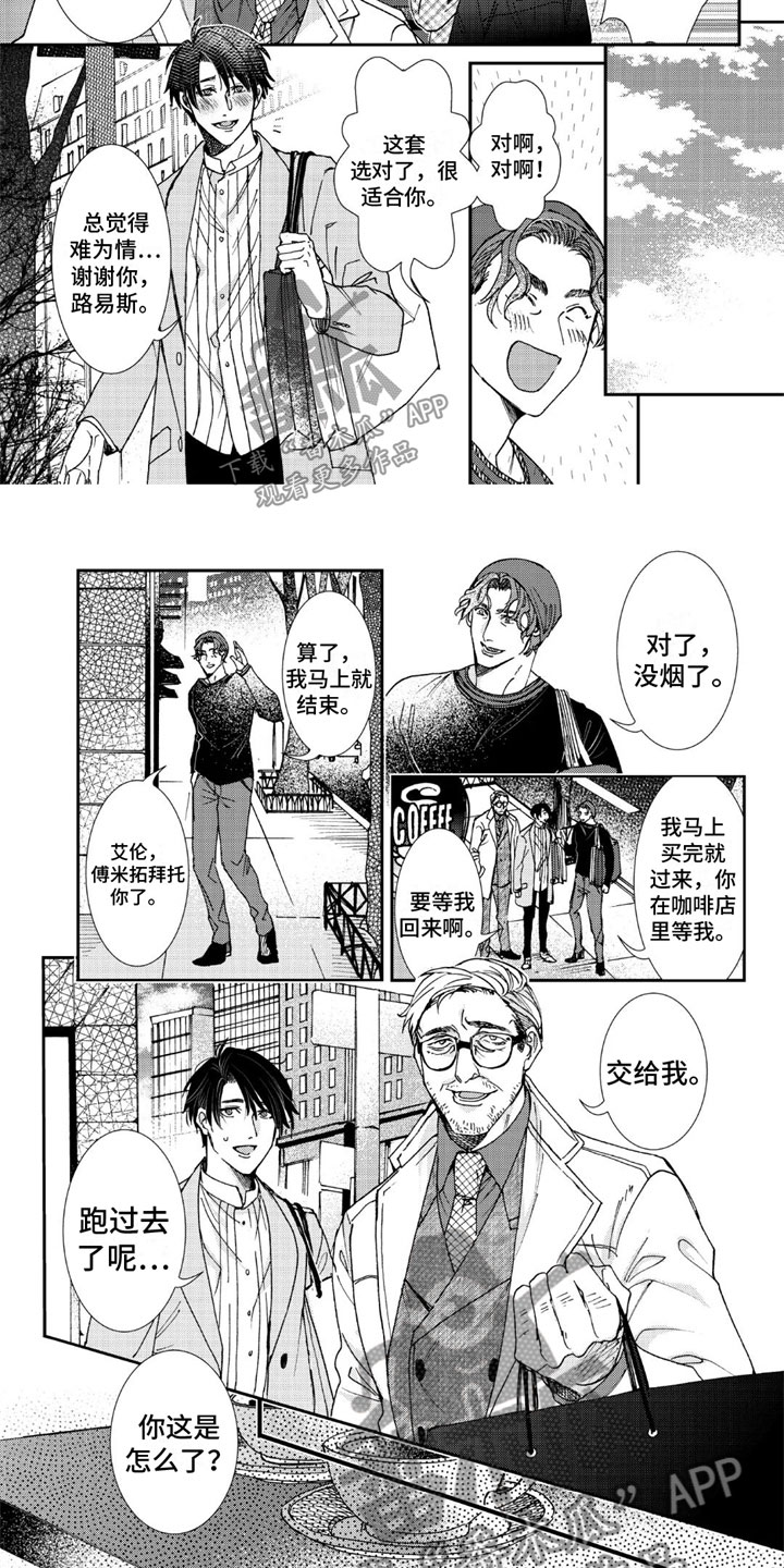 第13话6