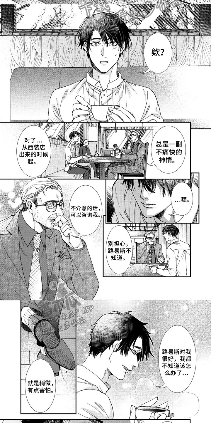 第13话7