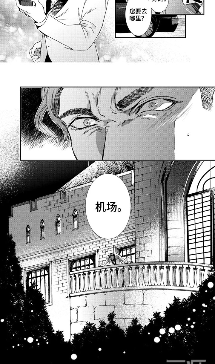 第13话9