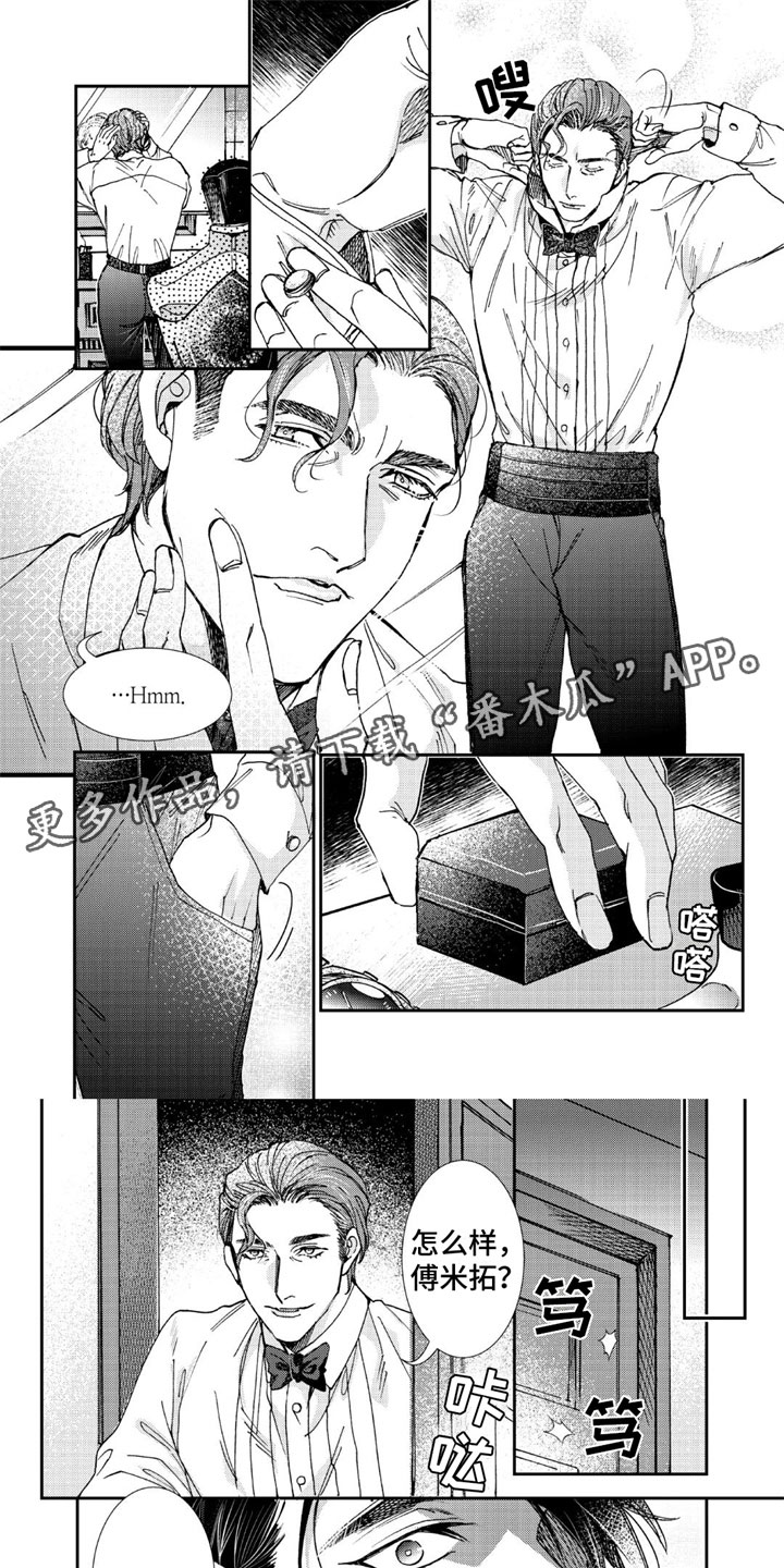 第11话0