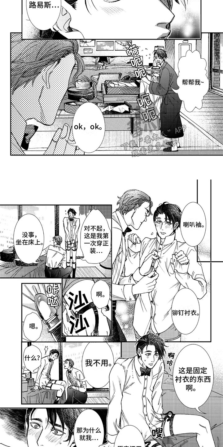 第11话1