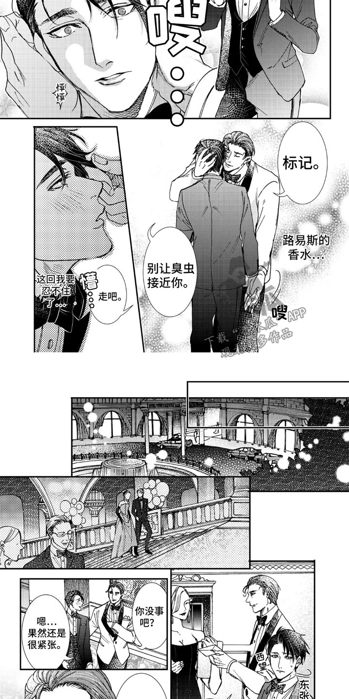 第11话3