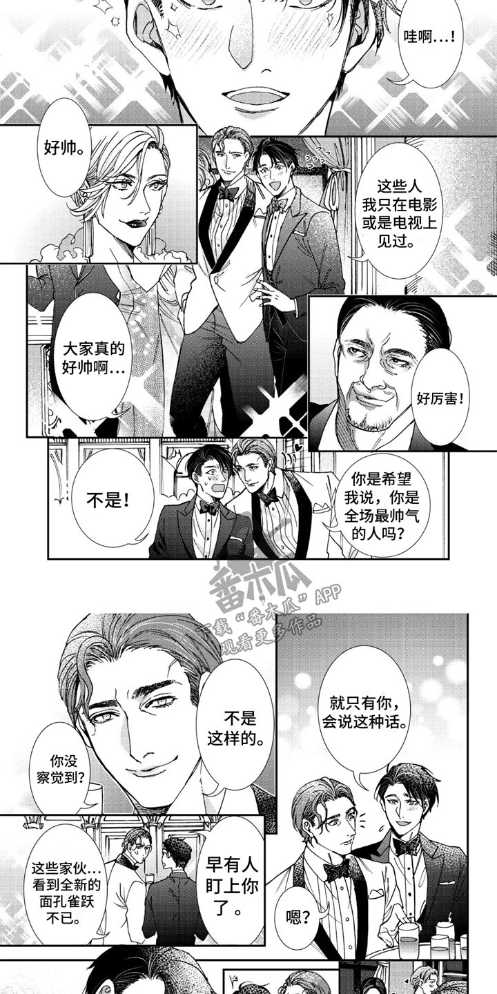 第11话5