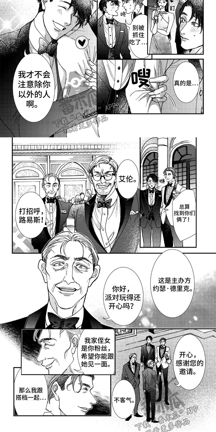第11话6