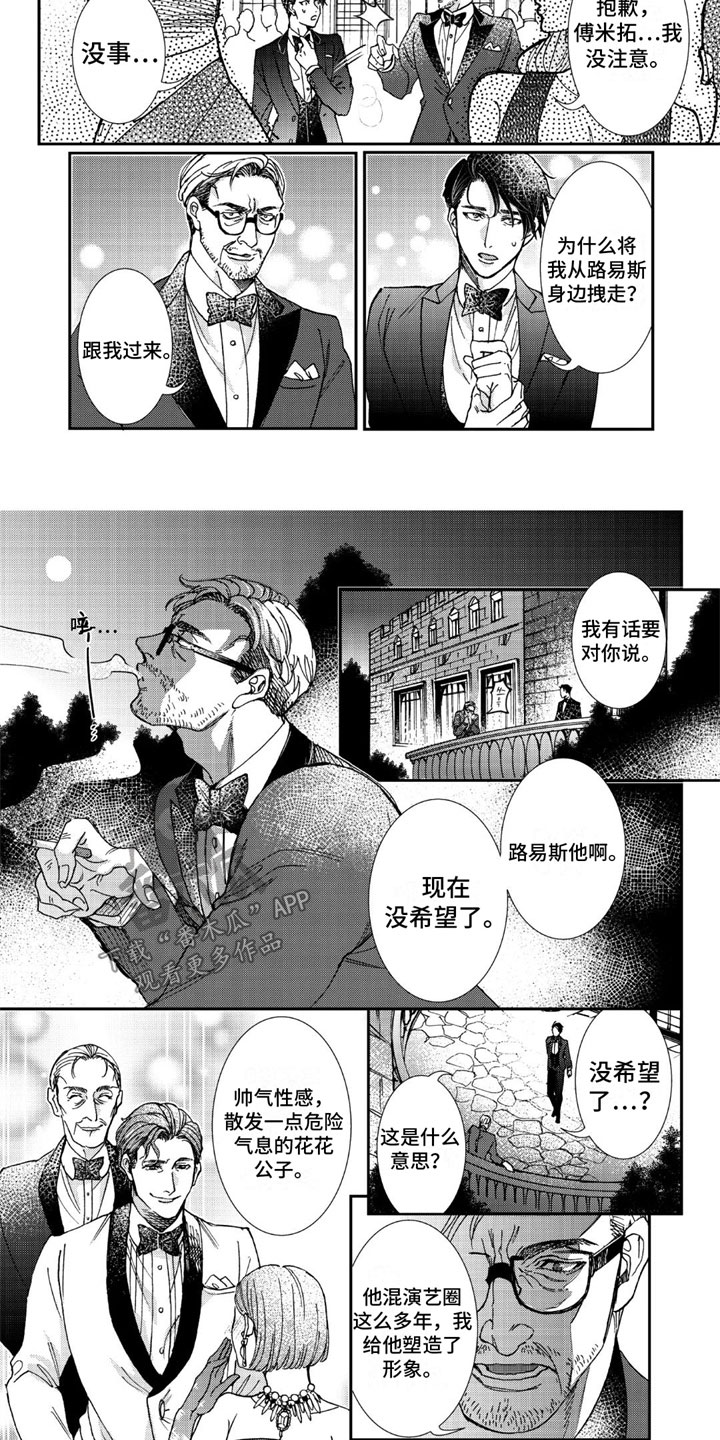 第11话16