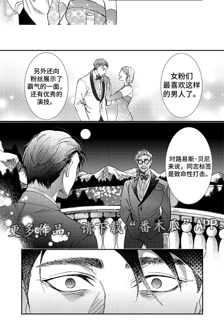 第11话17