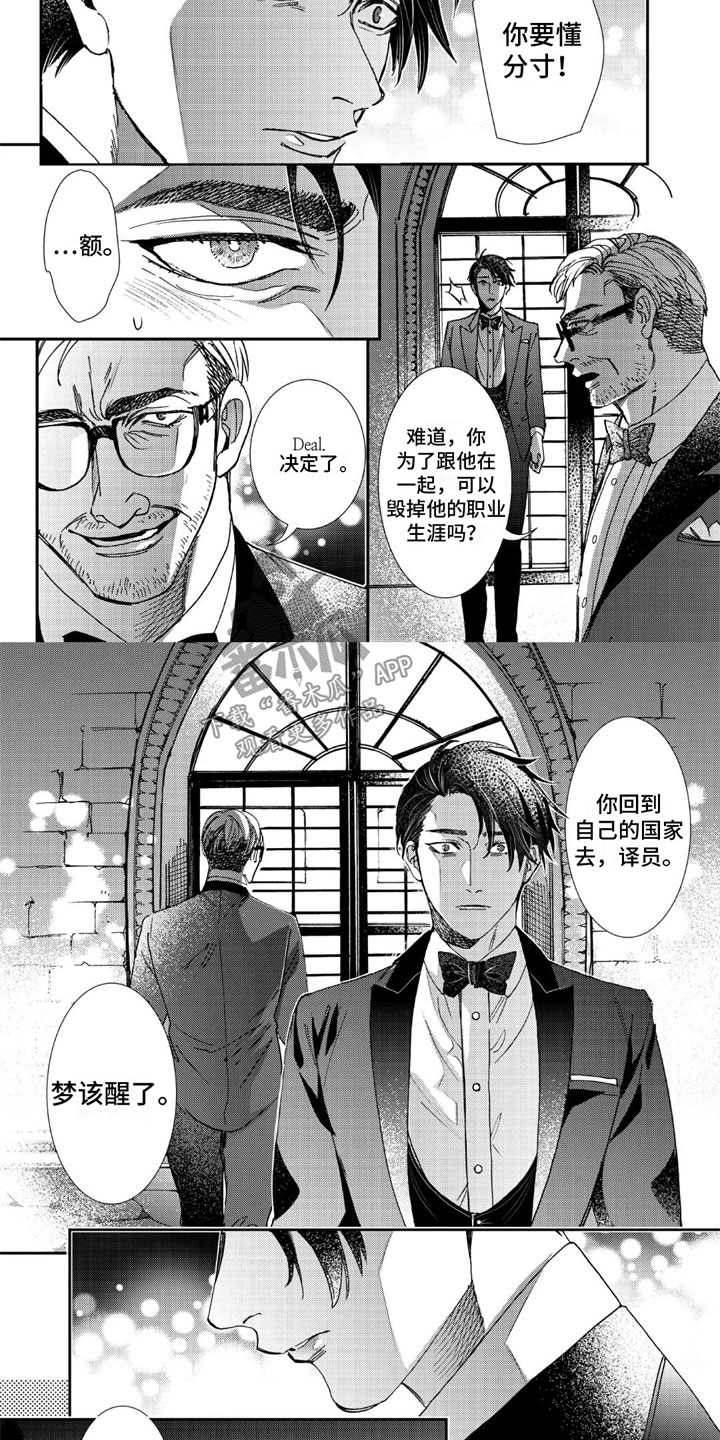 第10话1