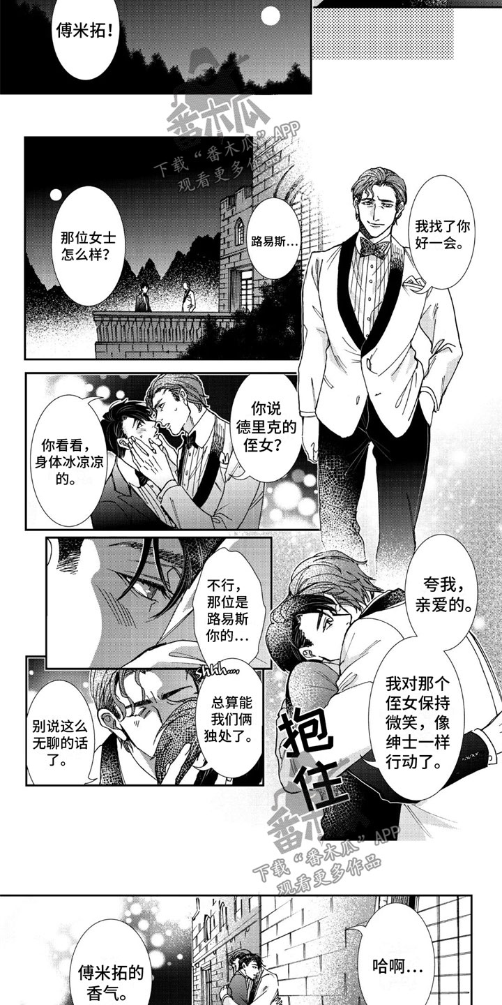 第10话2